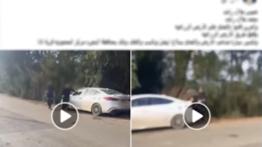 جانب من الواقعة