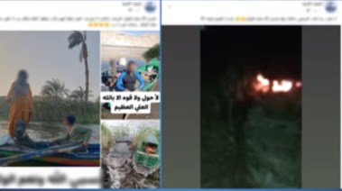 جانب من الواقعة