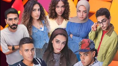 مسلسل ميد تيرم