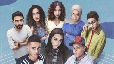 مسلسل ميدتيرم