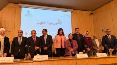 فعاليات الاحتفال بـ"يوم التطوع العالمي"