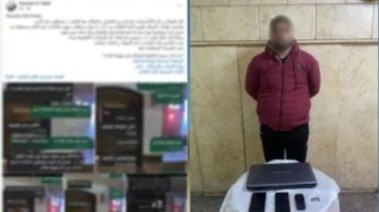 المتهم والمنشور