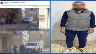 المتهم والمنشور المتداول 