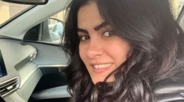 ياسمينا المصري