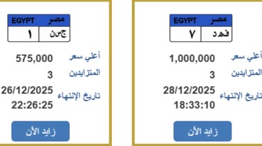 لوحات معدنية مميزة 