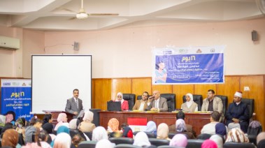 صورة الاحتفاليه