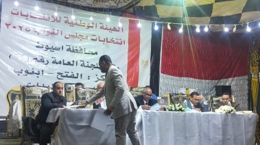 المنصة اللجنة العامة 