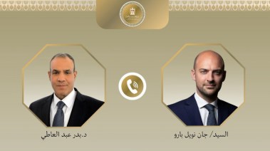 اتصال هاتفى بين وزير الخارجية الدكتور بدر عبد العاطي، ونظيره الفرنسي