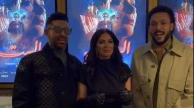 ويجز ومني زكي وأحمد سعد