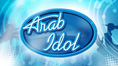  برنامج "Arab Idol"