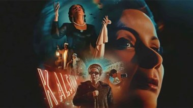 فيلم “الست”