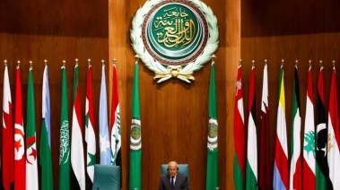 جامعة الدول العربية