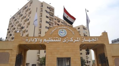 نتيجة مسابقة 4474 وظيفة معلم مساعد رياض أطفال بالأزهر، رابط مباشر