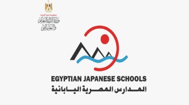 رابط التقديم بالمدارس المصرية اليابانية الجديدة للعام الدراسي 2026-2027