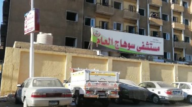 صورة ارشيفية