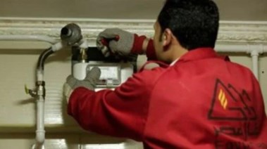 التقديم على الغاز الطبيعي لمنزلك أونلاين 2026