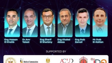 موعد مؤتمر Neo Gen 2025، أحدث تقنيات المدن الذكية 