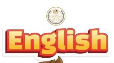 امتحان إنجليزي الصف السادس الابتدائي