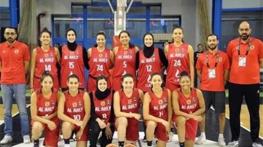 سيدات سلة الأهلي