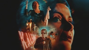 بوستر فيلم الست