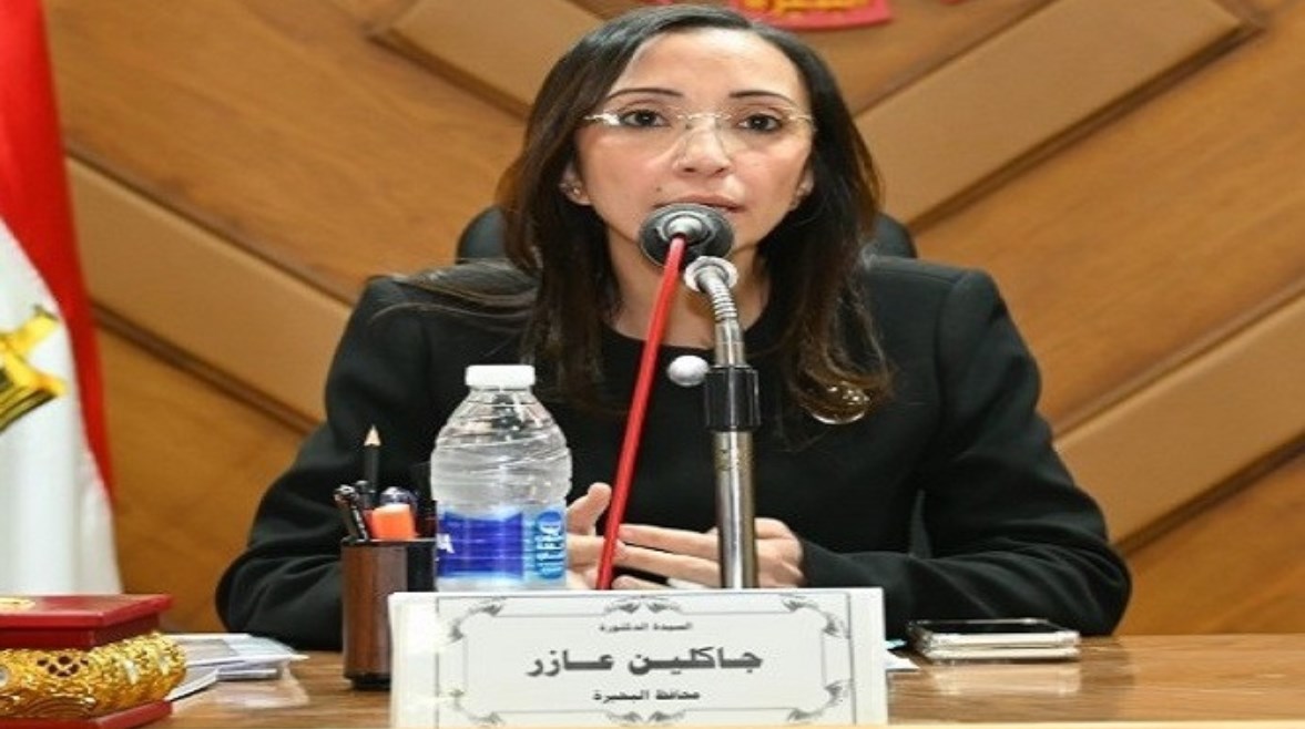 جاكلين عازر محافظ البحيرة