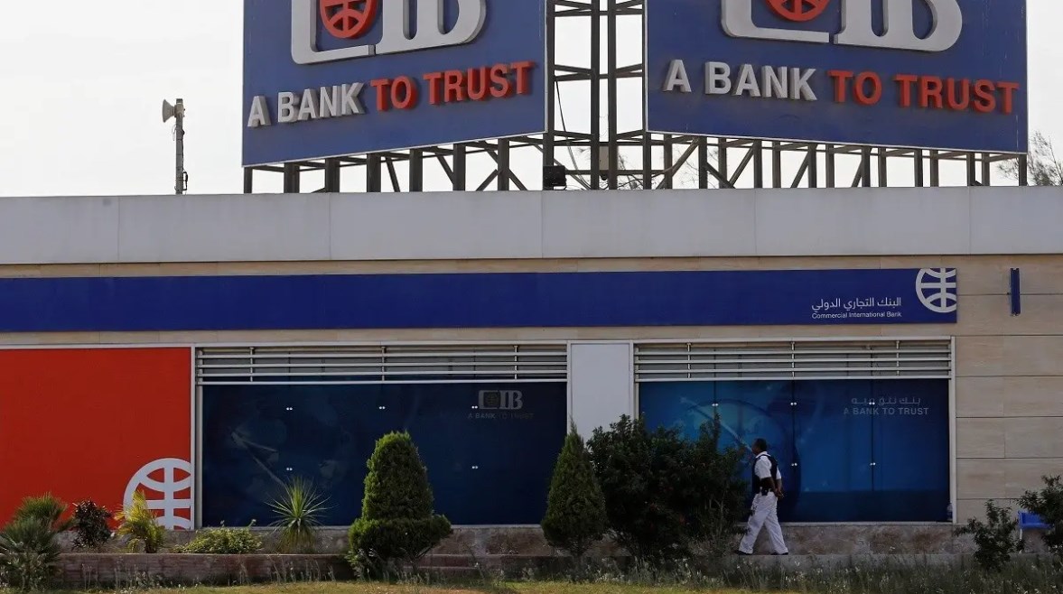 عوائد شهادات البنك التجاري الدولي