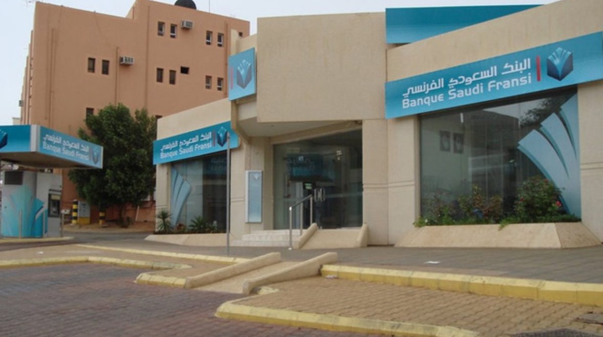 فتح حساب البنك الفرنسي 2026