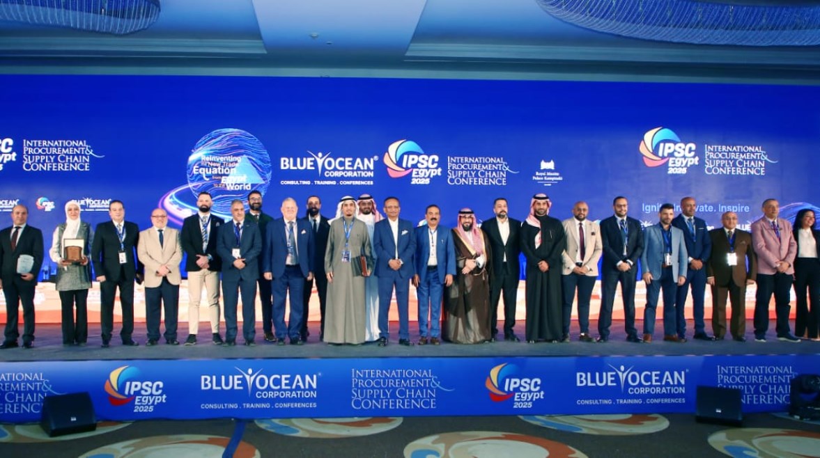 المؤتمر الدولي للمشتريات وسلاسل التوريد (IPSC)