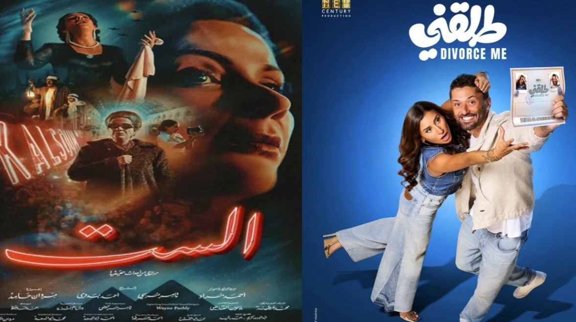 فيلم"طلقني"وفيلم"الست"