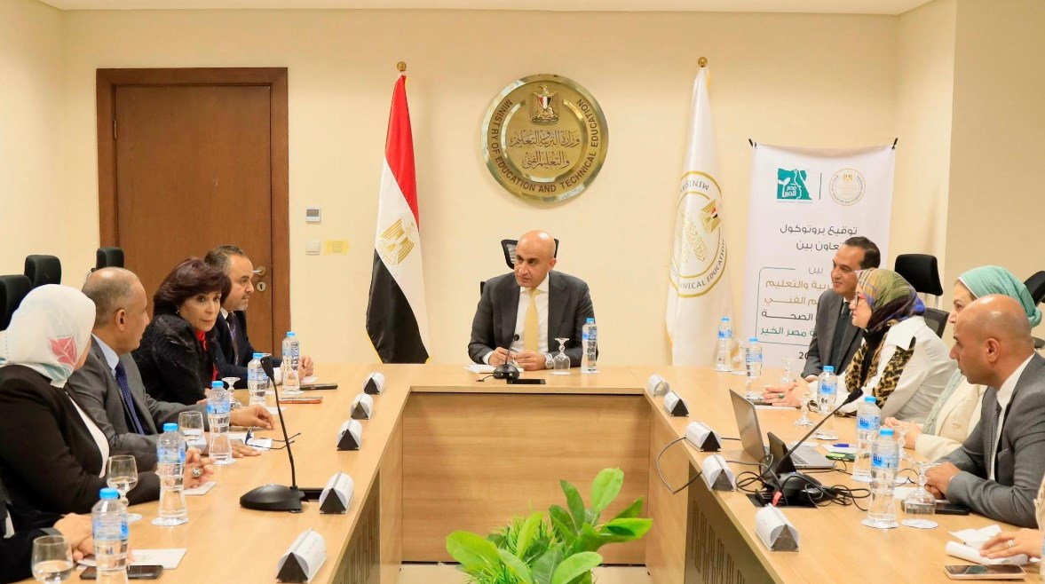 وزير التربية والتعليم مع المدير الإقليمي للبنك الدولي