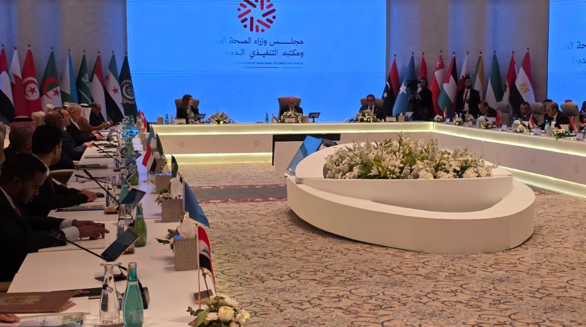 اجتماع المكتب التنفيذي لوزراء الصحة العرب