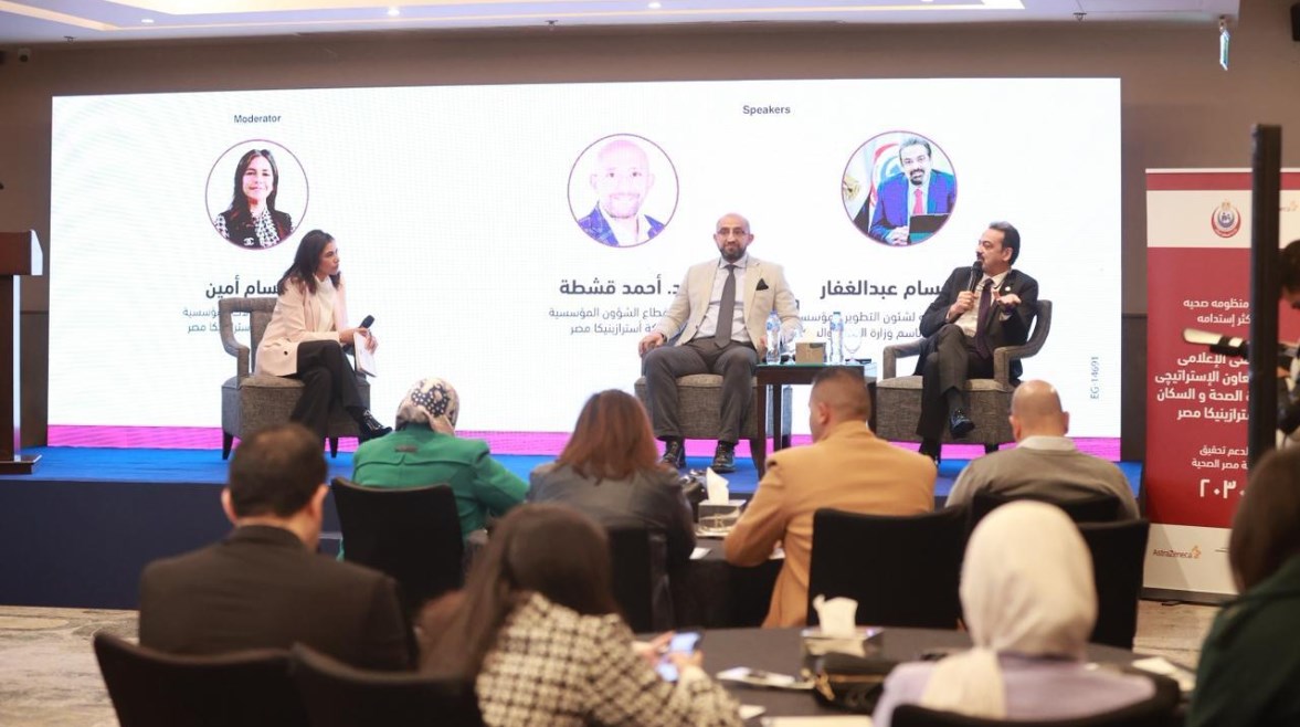 جانب من ملتقى علمي للمحررين الصحفيين المسؤولين عن تغطية فعاليات وزارة الصحة والسكان