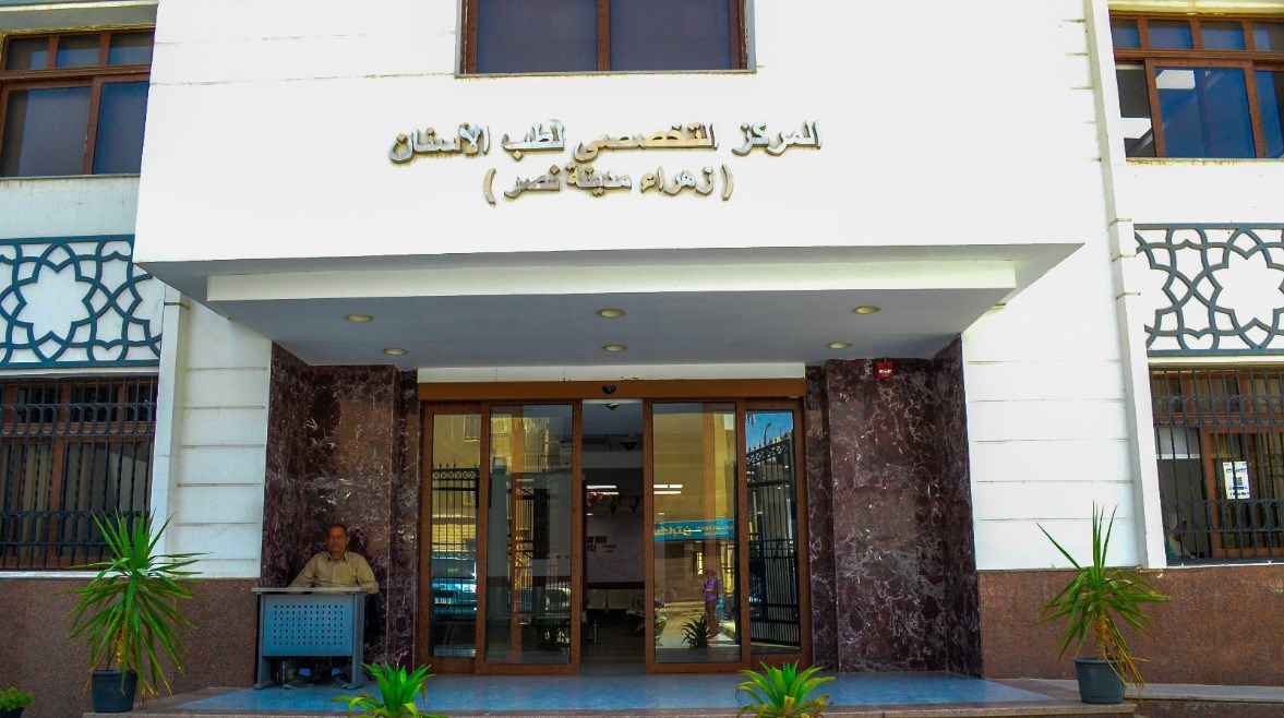 مركز طي اسنان مدينة نصر