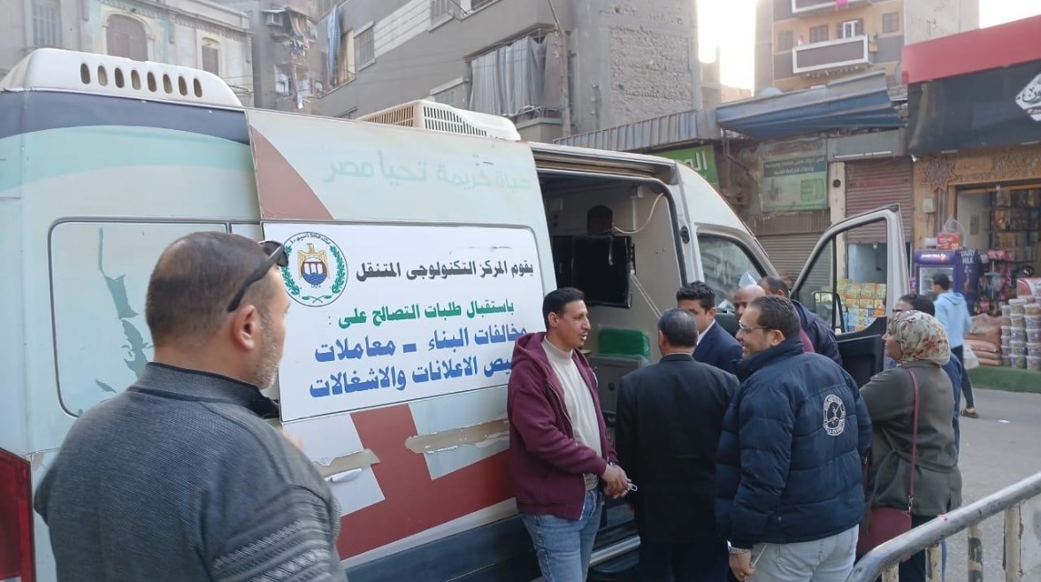 سيارات متنقلة