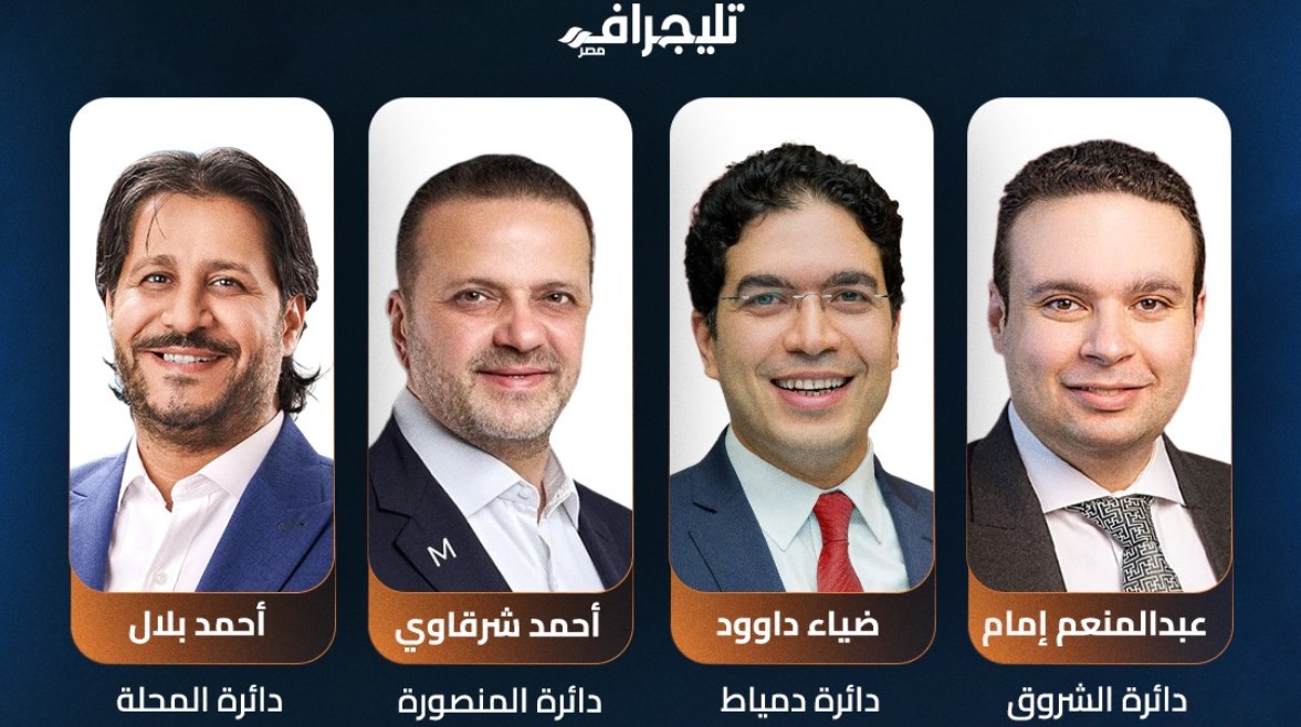 نواب المعارضة