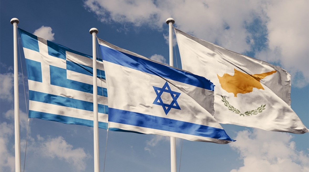 اليونان وقبرص وإسرائيل