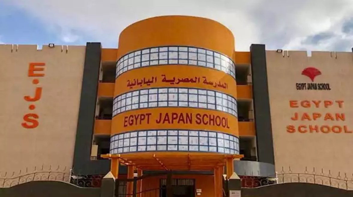  المدارس المصرية اليابانية