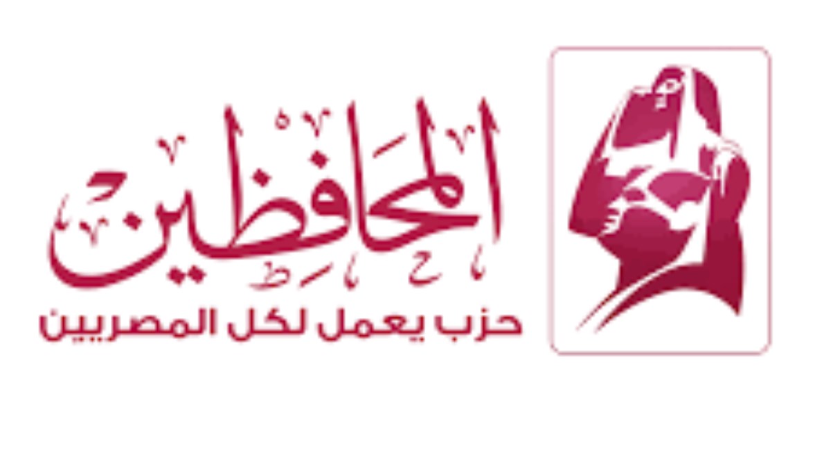 حزب المحافظين