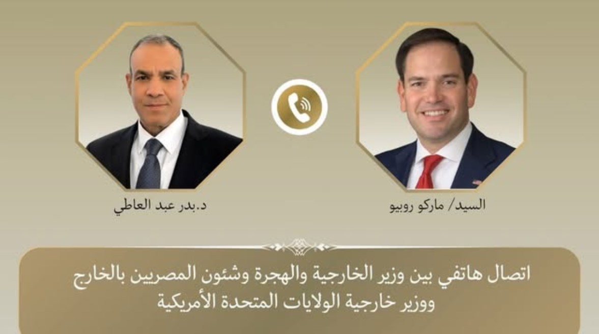 وزير الخارجية ونظيره الأمريكي