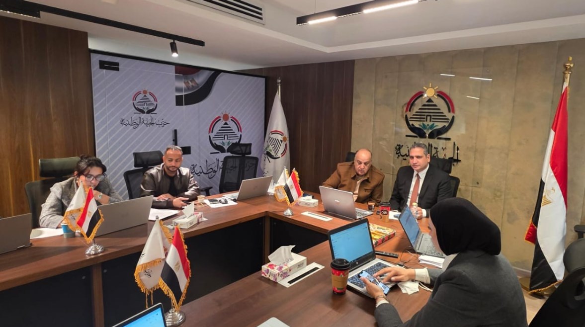 الغرفة المركزية لحزب الجبهة الوطنية