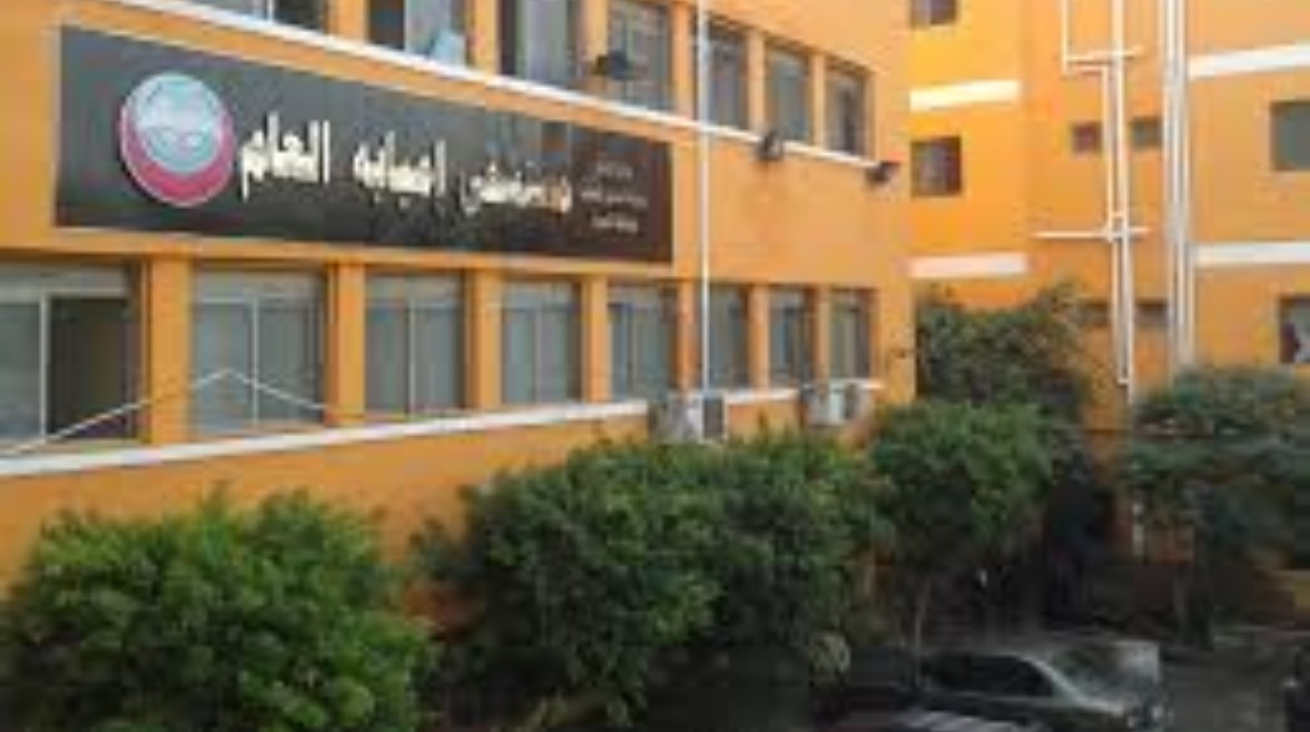 مستشفى إمبابة العام