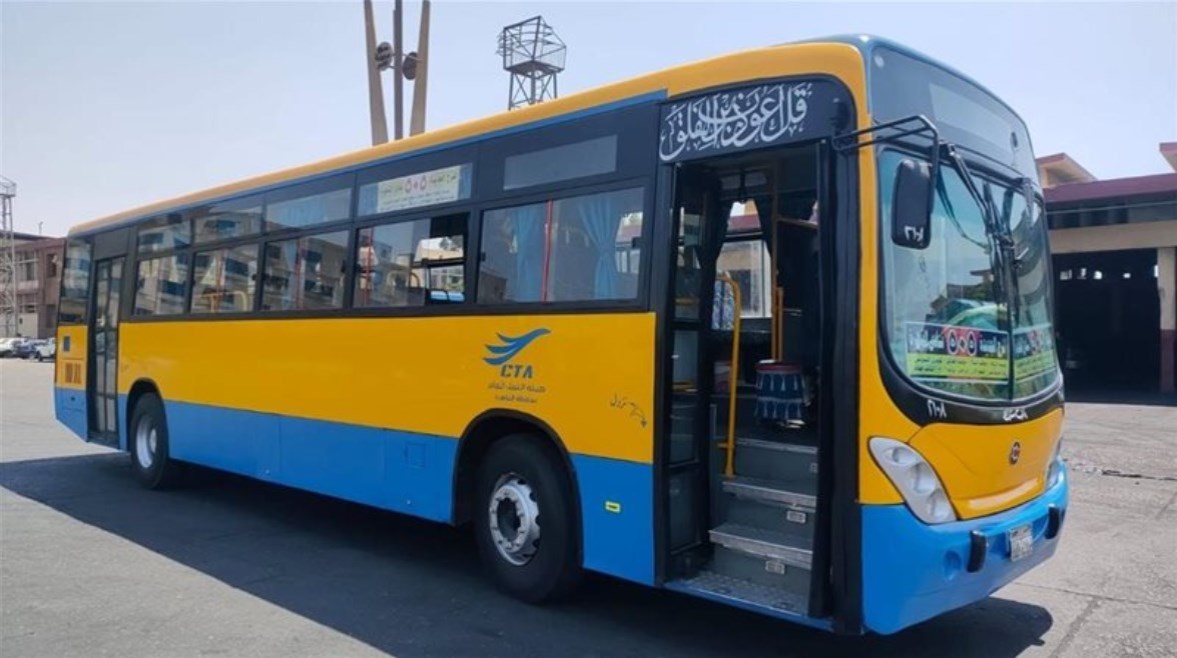 نصف تذكرة أتوبيسات النقل العام بالقاهرة 