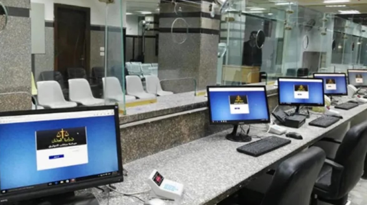 مصلحة الشهر العقاري ــ أرشيفية 