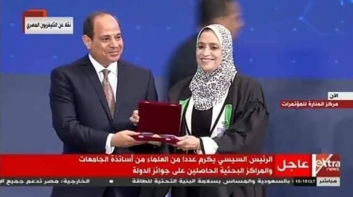 الرئيس يكرم الدكتورة ايمان خضر