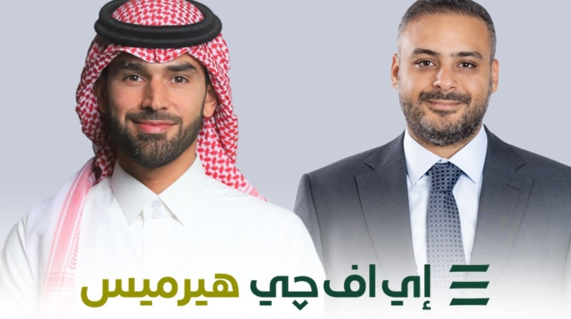 الرئيس التنفيذي لشركة EFG Hermes KSA، سعود الطاسان، والرئيس المشارك لقطاع الترويج وتغطية الاكتتاب في شركة إي اف چي هيرميس، كريم مليكة