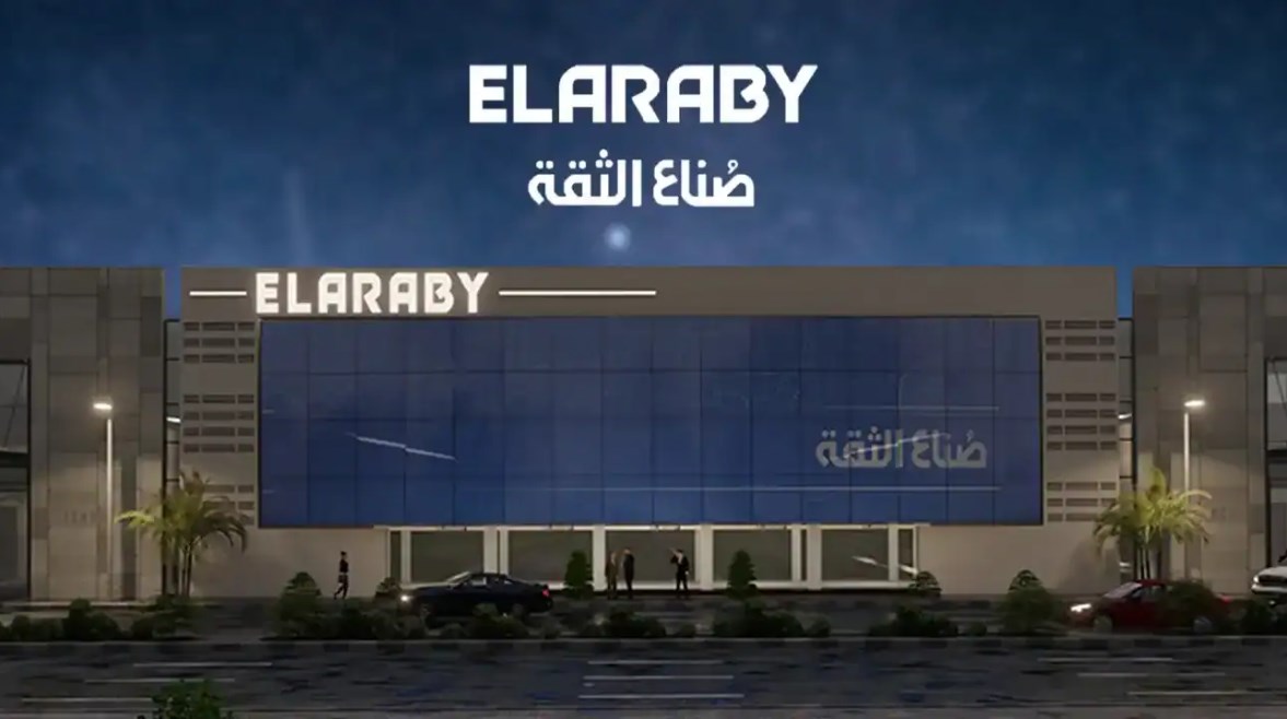 مجموعة العربي