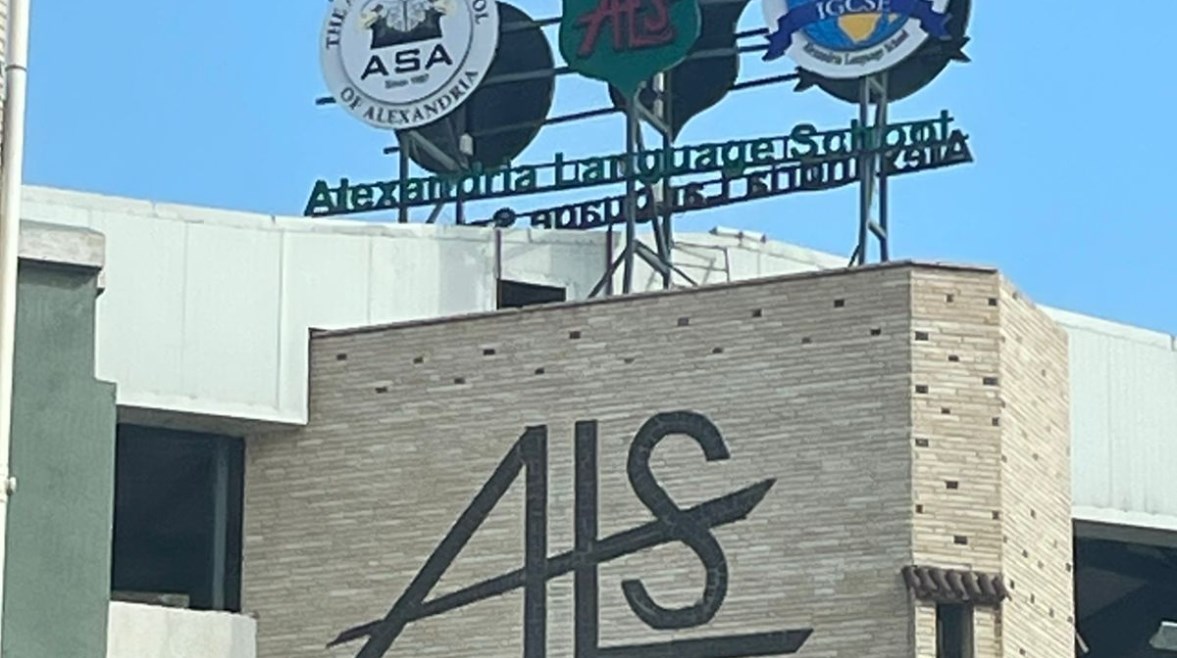 مدرسة دولية بالإسكندرية