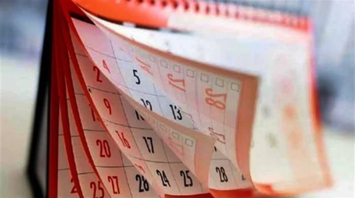 إجازات شهر يناير