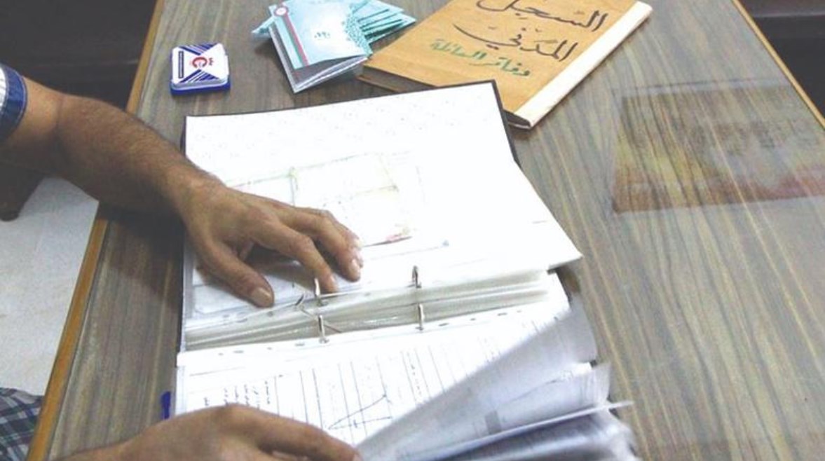 هل يعمل السجل المدني يوم السبت