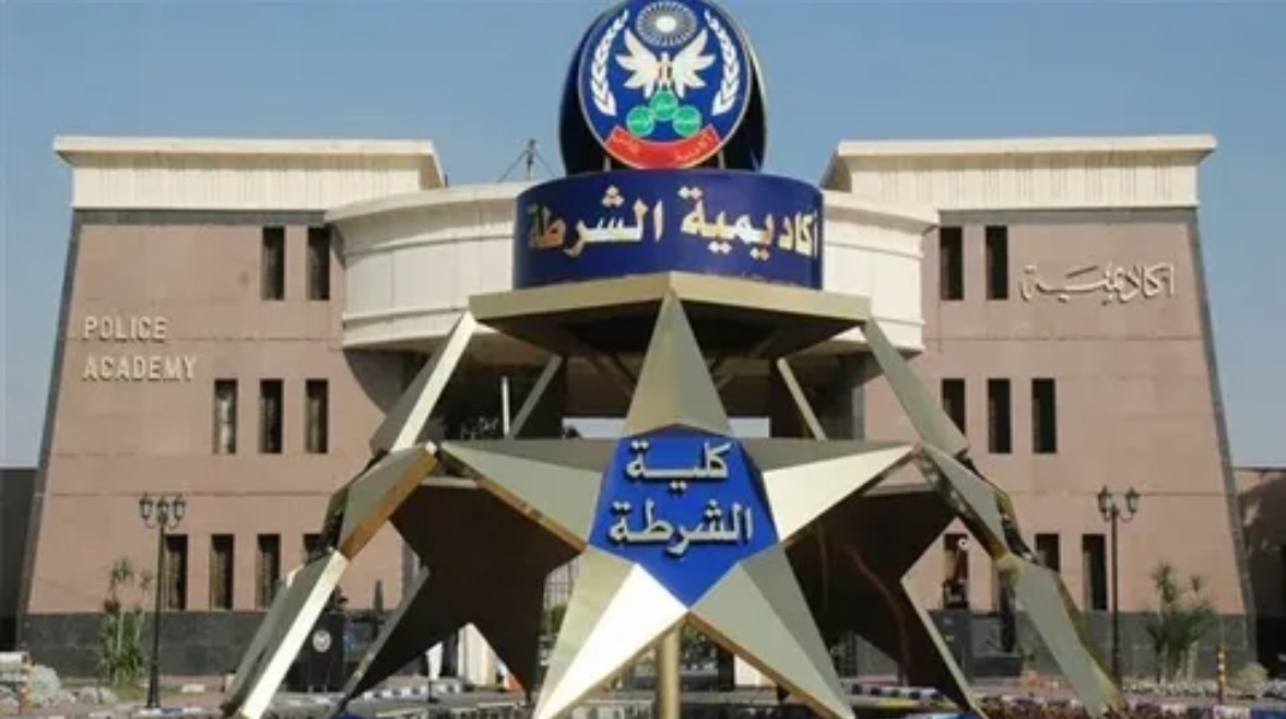 نتيجة كلية الشرطة 2025 -2026